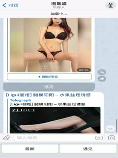 12910_#图集喵 @TujiMBot 图片收集机器人，努