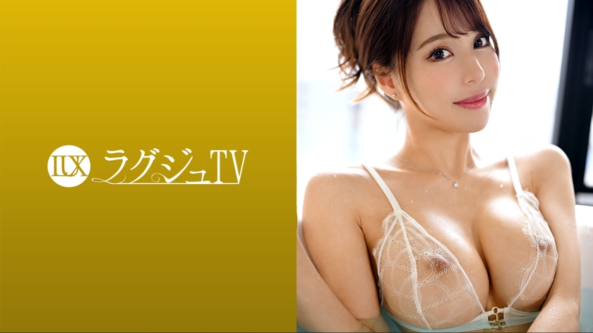 259LUXU-1699 ラグジュTV 1683 165cmの長身スレンダー美女が情熱的なセックスを求めて出演！